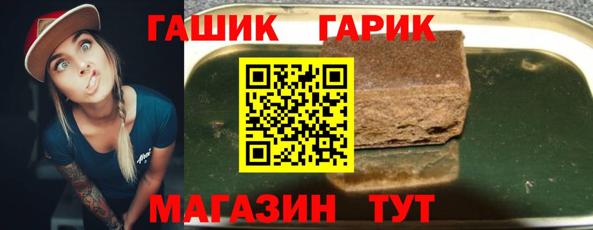 Глазов  сколько стоит  ГАШИШ  ГАШ ice o lator  Вход с VPN  ГАШИШ гарик 