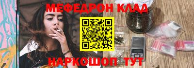 мескалин Кингисепп