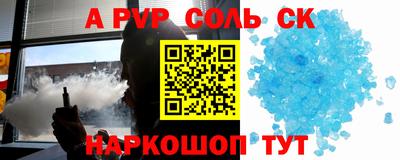 твердый Кинель