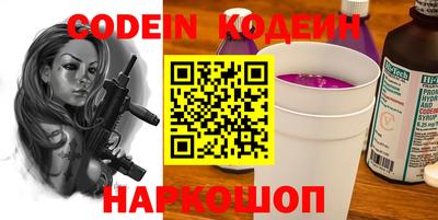 мескалин Кингисепп