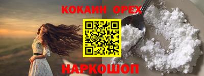 бошки Конаково