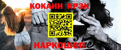 мефедрон мука Комсомольск-на-Амуре