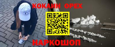 мескалин Кингисепп