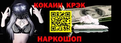 мескалин Кингисепп