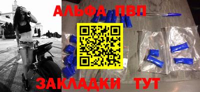 мефедрон мука Комсомольск-на-Амуре
