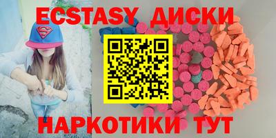мескалин Кингисепп