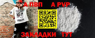 мескалин Кингисепп