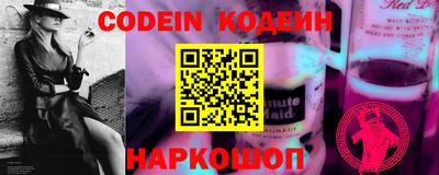 мескалин Кингисепп