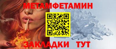 мефедрон мука Комсомольск-на-Амуре