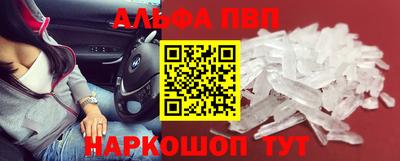 мефедрон мука Комсомольск-на-Амуре
