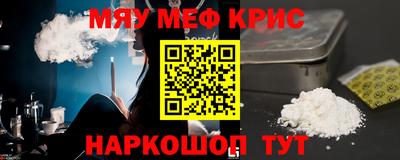 прущая мука Кимры