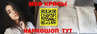 мескалин Кингисепп