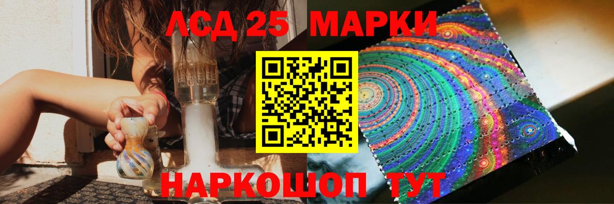 ЛСД экстази ecstasy  ЛСД экстази ecstasy  Глазов  Вход с VPN 