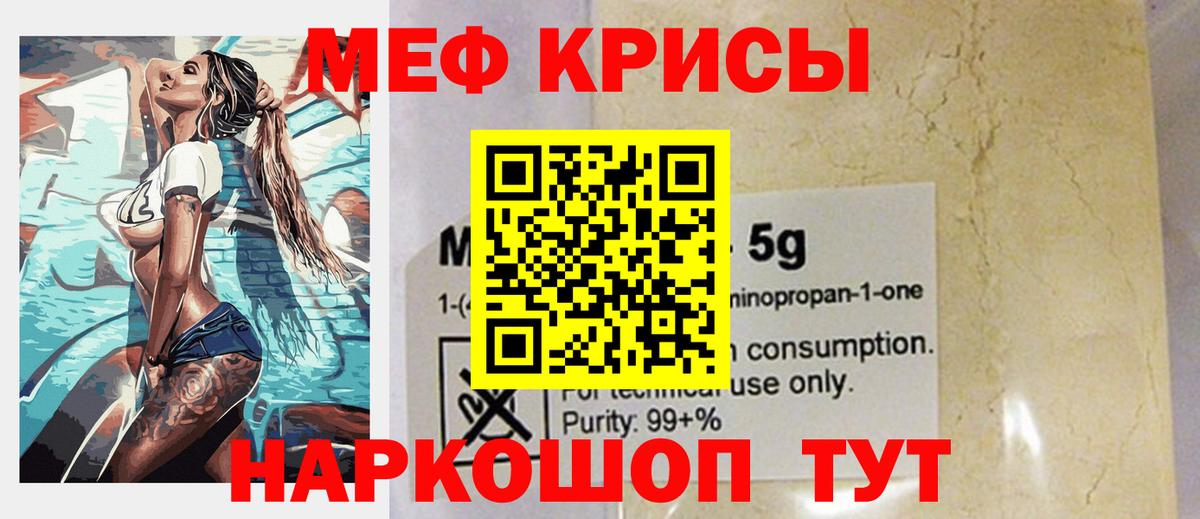 МЕФ   Конопля  Кокаин  Глазов  Вход с VPN 