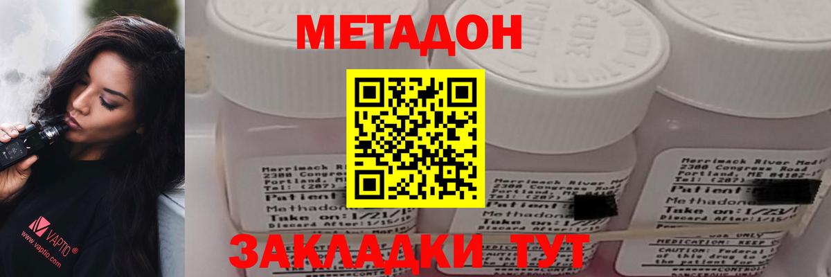 ЭКСТАЗИ Глазов
