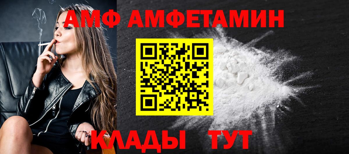 Глазов  МЕТАМФЕТАМИН винт  Вход с VPN 