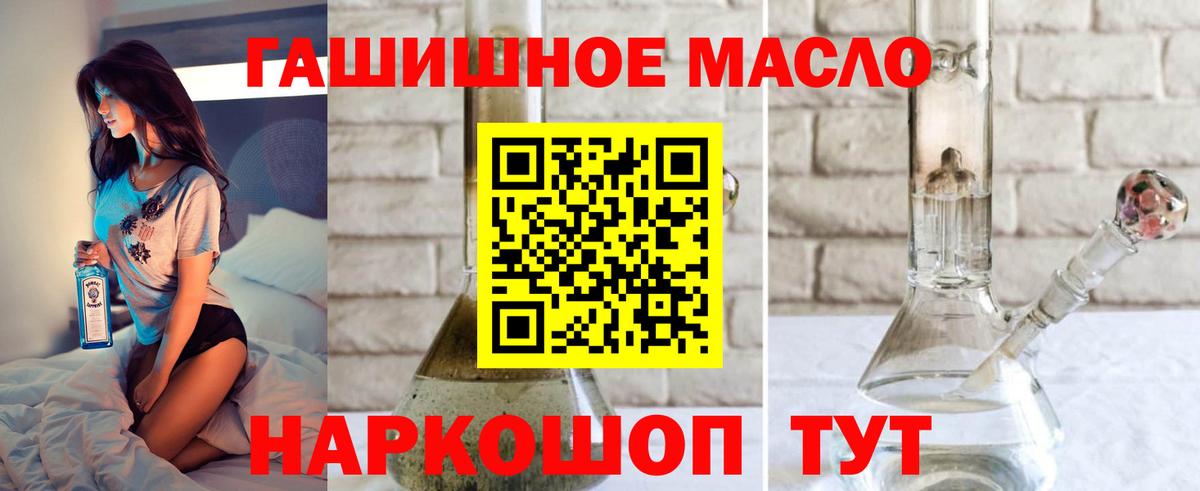 ТГК вейп с тгк Глазов