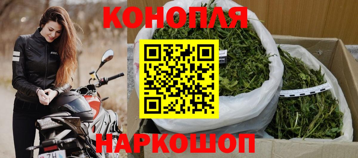 МАРИХУАНА план  Марихуана THC 21%  Глазов  Канабис конопля  Марихуана THC 21%  Вход с VPN 