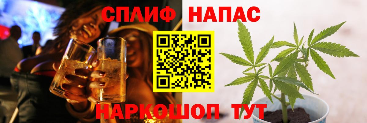 МАРИХУАНА White Widow Глазов